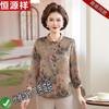 Hengyuanxiang Women's Floral 3/4 Sleeve Summer Blouse
