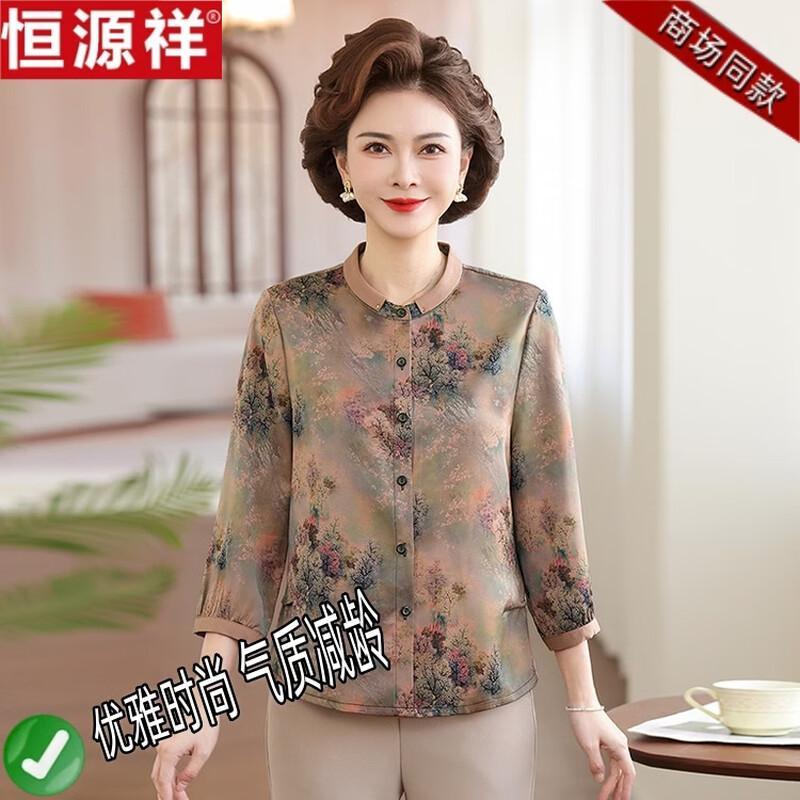Hengyuanxiang Women s Floral 3/4 Sleeve Summer Blouse 6XL