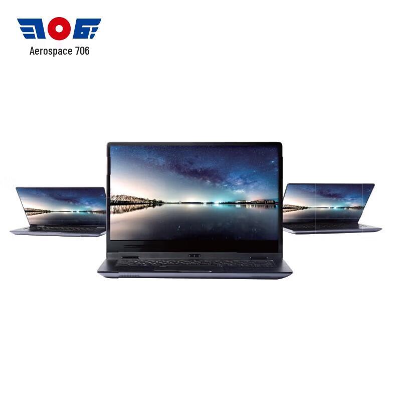 Tianyi Aerospace 706 TR41A1 Domestic Laptop (CN version)