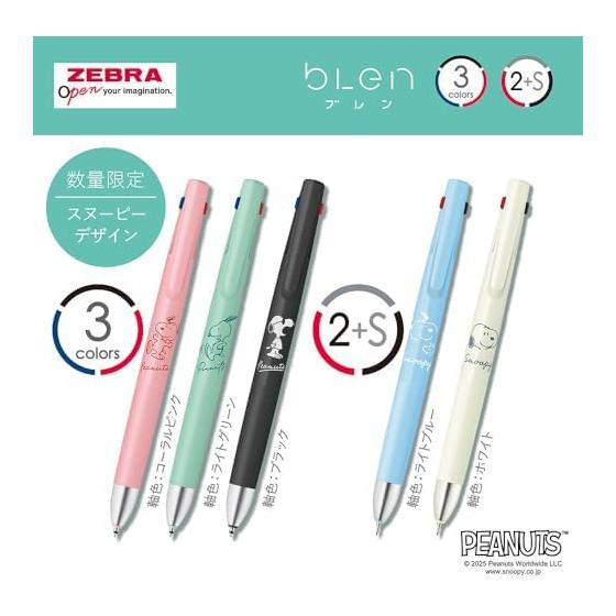 Zebra Blen 2+S 0.5mm Multi Pen, Snoopy Limited Edition, White (B2SAS88-SN2-W) - 2 Color Ballpoint + Mechanical Pencil, Snoopy Design, Stress-Free