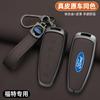 Zinc Alloy Leather Car Remote Key Case Cover Shell For Ford Edge Explorer Escape Focus Taurus Flex Keyless Keychain Accessories