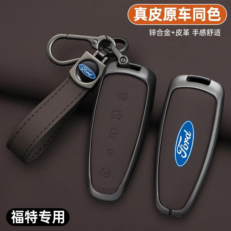 Zinc Alloy Leather Car Remote Key Case Cover Shell For Ford Edge Explorer Escape Focus Taurus Flex Keyless Keychain Accessories