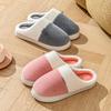 Fashion color matching cotton shoes mop autumn and winter indoor home warm and comfortable plush household cotton mop