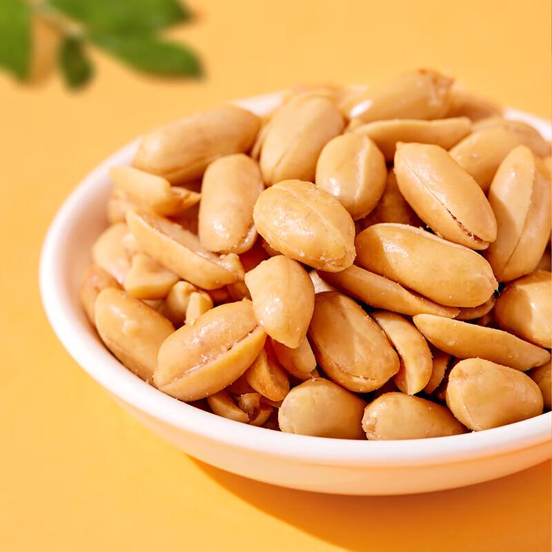 Ganyuan Salt & Pepper Peanuts