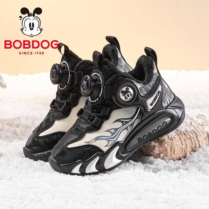 Bobdog Kids Winter Plush-Lined Running Shoes 29