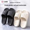 Grace Summer Non-slip Slippers