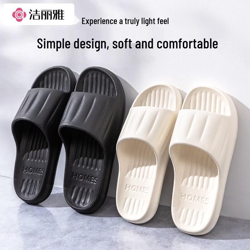 Grace Summer Non-slip Slippers