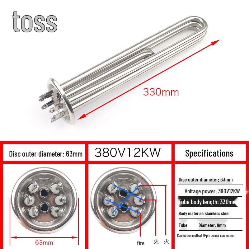 Tengzhi Commercial Electric Heating Tube for Water Boilers