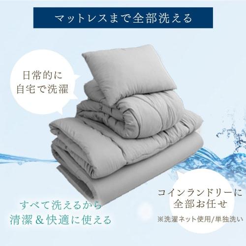 Tansu No Gen Double Futon Set (Fully Washable!) 6-Piece Set with High-Resilience Mattress, Antibacterial and Odor-Resistant, and Storage Case 81900164