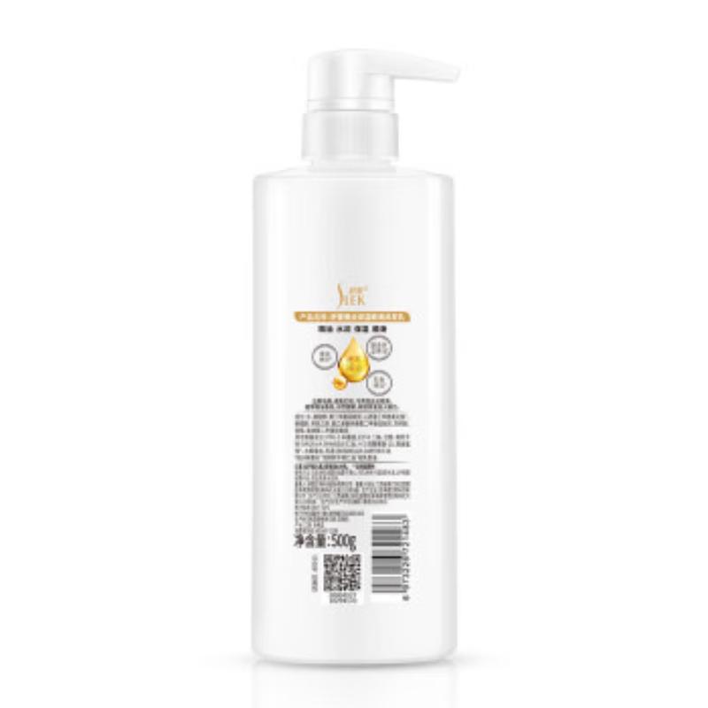 Shu Lei Silk Moisturizing Smooth Hair Conditioner