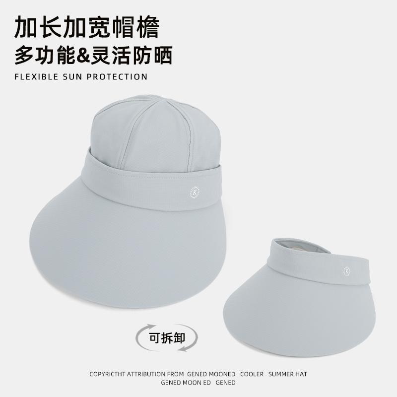 Summer big brim face cover sun hat removable hat body versatile empty top hat outdoor cycling sun hat children