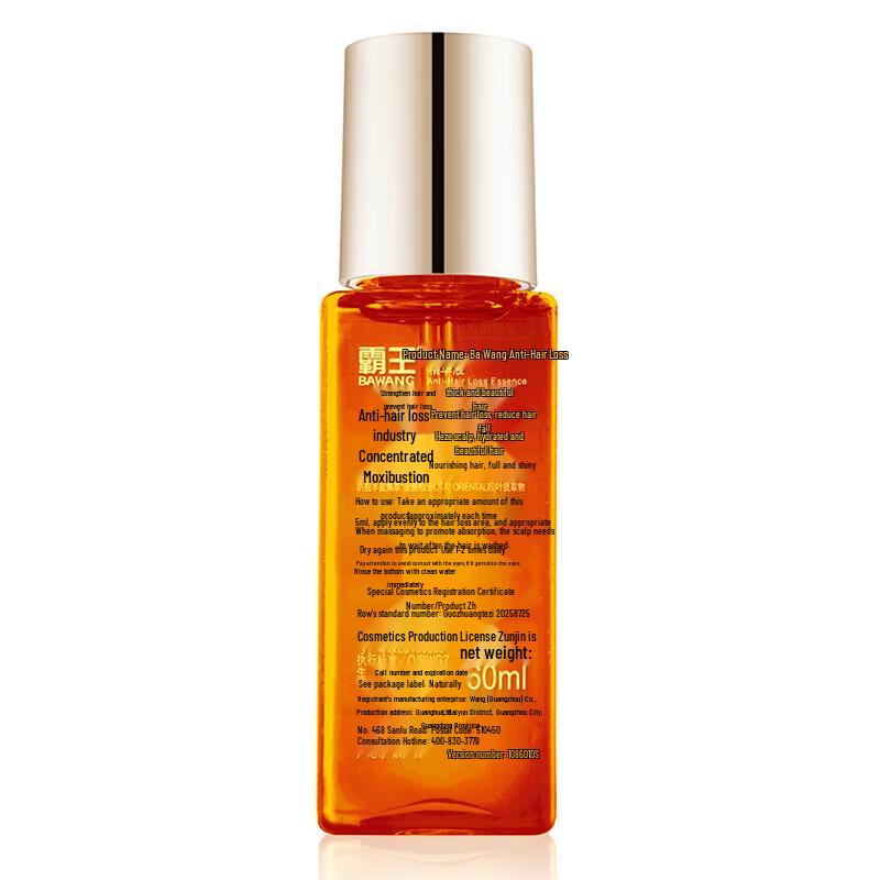 Bawang Anti-Hair Loss Essence 60ml