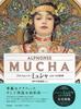 Науково-популярна література – Мистецтво