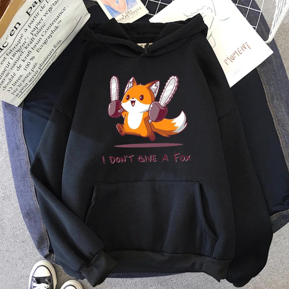 

Cute animal kawaii hoodies for men and women, I don’t give cute fox loose fleece hoodies, hip-hop streetwear, cartoon sweatshirt 3XL