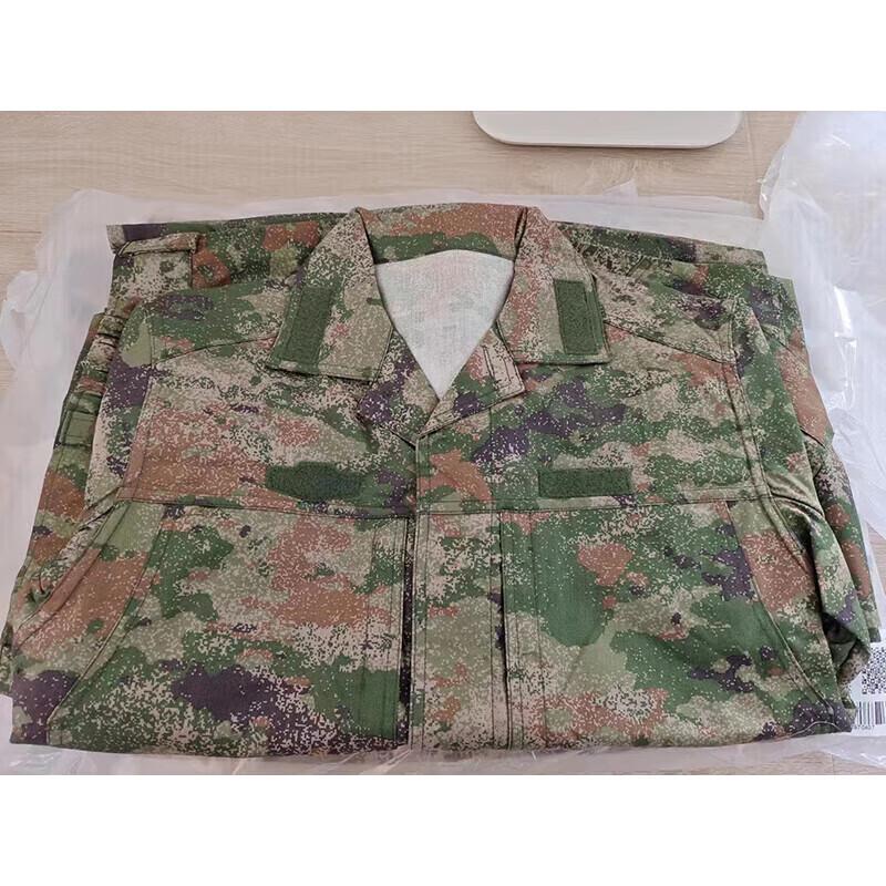 Xun Zhanying Camouflage Uniform Set