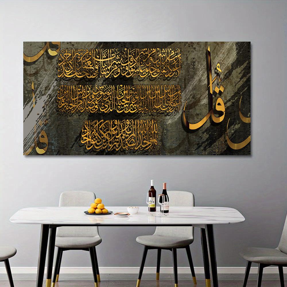 Classic Islamic Arabic Calligraphy Gold Wall Art Canvas Painting Muslim Quran HD Prints Poster Pic for Bedroom Living Room Decor