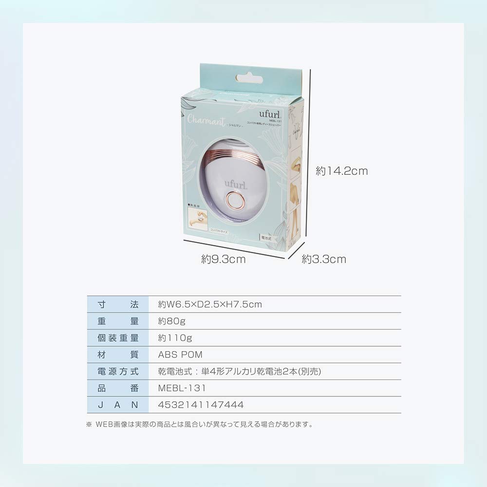 Macross Ufurl Compact Women's Body Shaver Portable Cordless Type (for Body Hair, Armpit Hair, Arm Hair, Shin Hair, Downy Hair, Body) Charmant MEBL-131