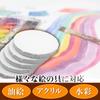RECOLOSS Round Stretched Canvas Painting Boards, Set of 5, Mini Size, 15cm Diameter, for Acrylic, Watercolor, and Crayon Art Supplies