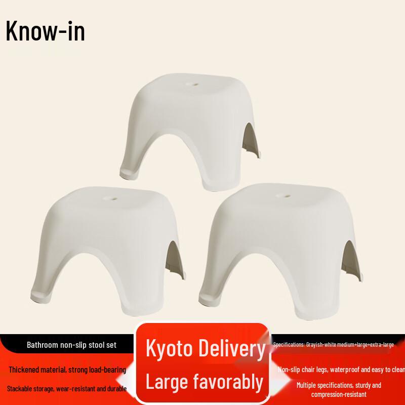 

Zhifeng Thickened Anti-slip Bathroom Stool Set