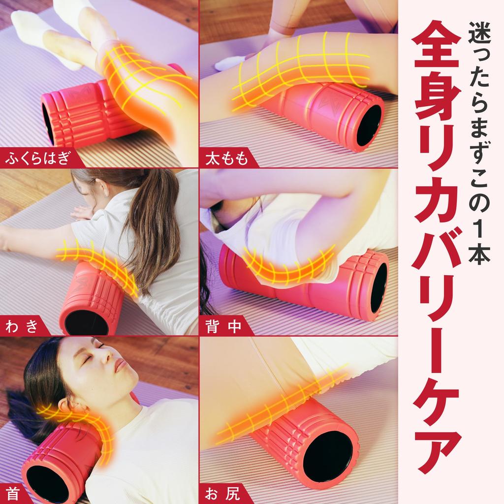 Mueller Foam Fascia Stretch Massage Roller Fascia Release Roller Recovery Care Roller [MUELLER] Roller, Roller, Roller, / Japan-exclusive development,