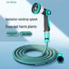 High-Pressure Water Gun & Garden Shower Hose Set