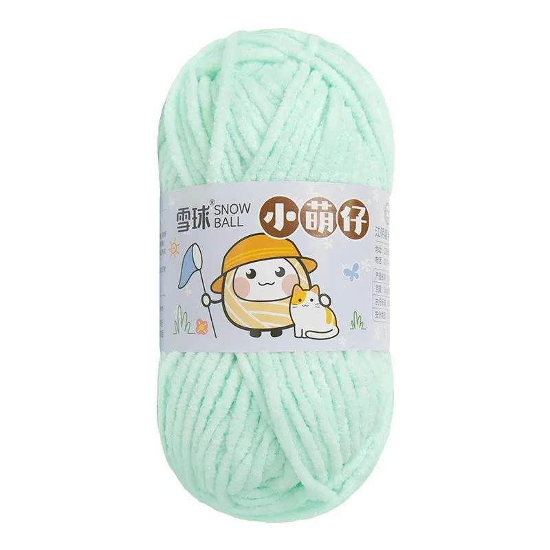 50g/Ball Thick Soft Knitting Yarn for DIY Scarf Hat Crochet Chunky Thread Handmade Velvet Chenille Yarn Kit for Sweater