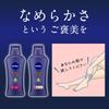 Nivea Nivea Royal Blue Body Beauty 200g dull Royal Blue Garden Scent Body A elegant Royal Blue Garden scent that soothes the Milk, Care, (Quasi-drug)