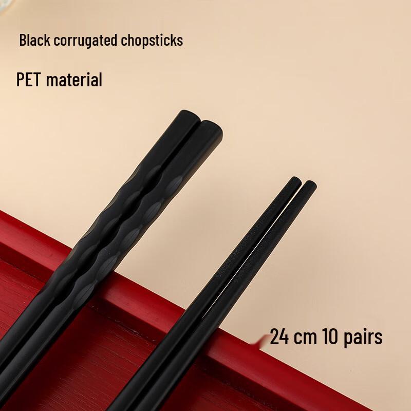 

ZISIZ Non-slip Black Ripple Chopsticks Set