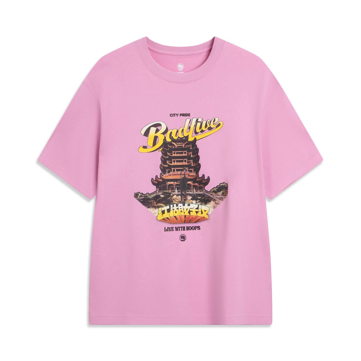 Li Ning Баскетбольная Серия Badfive Принт Буквы Круглый Вырез Дышащая Универсальная Свободная Футболка с Коротким Рукавом Мужские Футболки AHSVE15-3 XXL