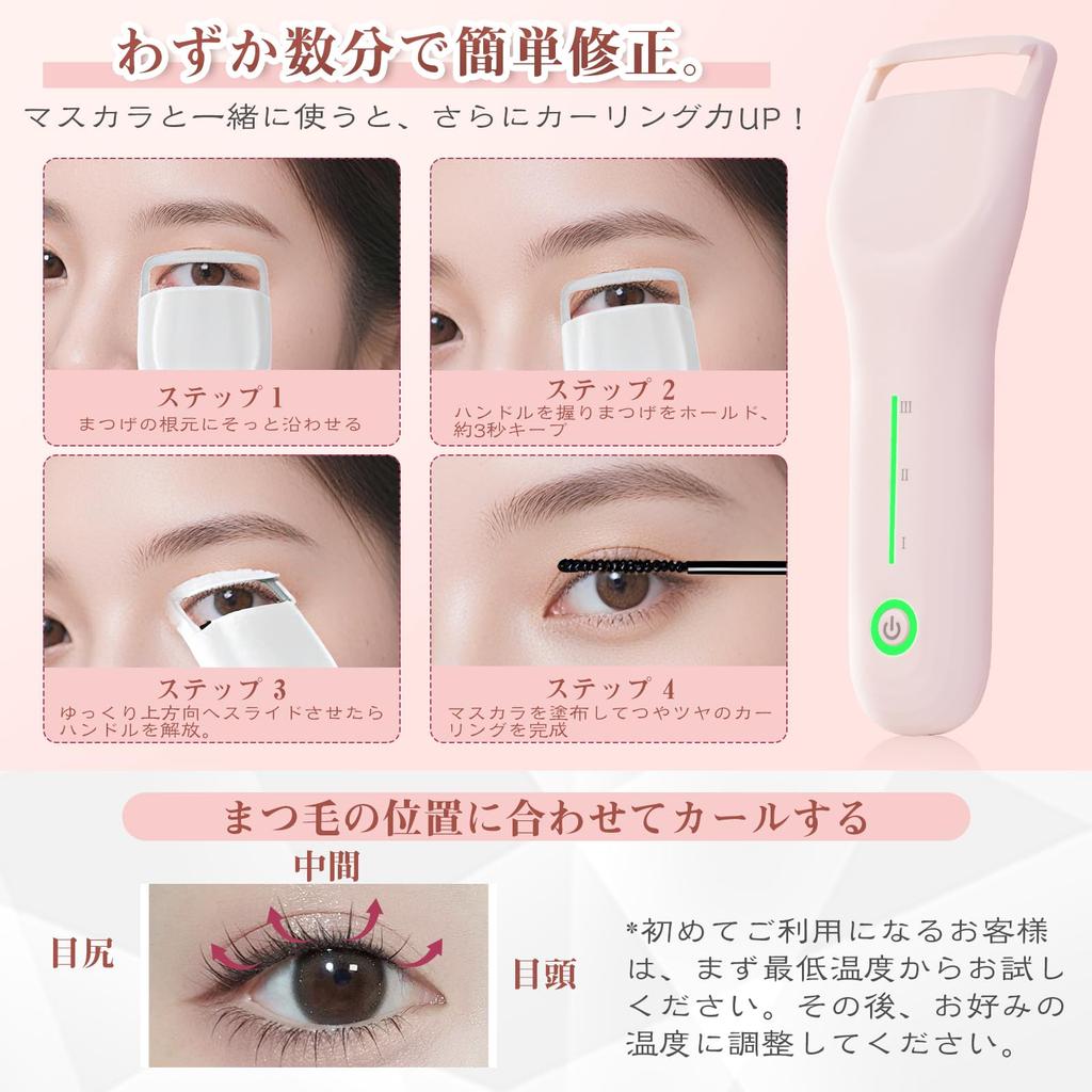 Rechargeable Hot Eyelash 3 Temperature Burn Quick USB Auto LED Natural Compatible with All Eyelash Types Curler, Settings, Prevention, Long-Lasting
