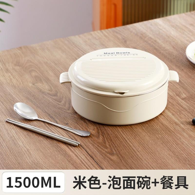Stainless Steel Soup Bowl With Lid Students Large Capacity 304 Food-Grade Round Dinner Modern Minimalist Design