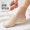 Crystal Short Stockings for Women, Thin and Durable for Spring, Autumn, and Summer, Anti-snag, Black and Flesh-colored, Cotton-soled, Seamless