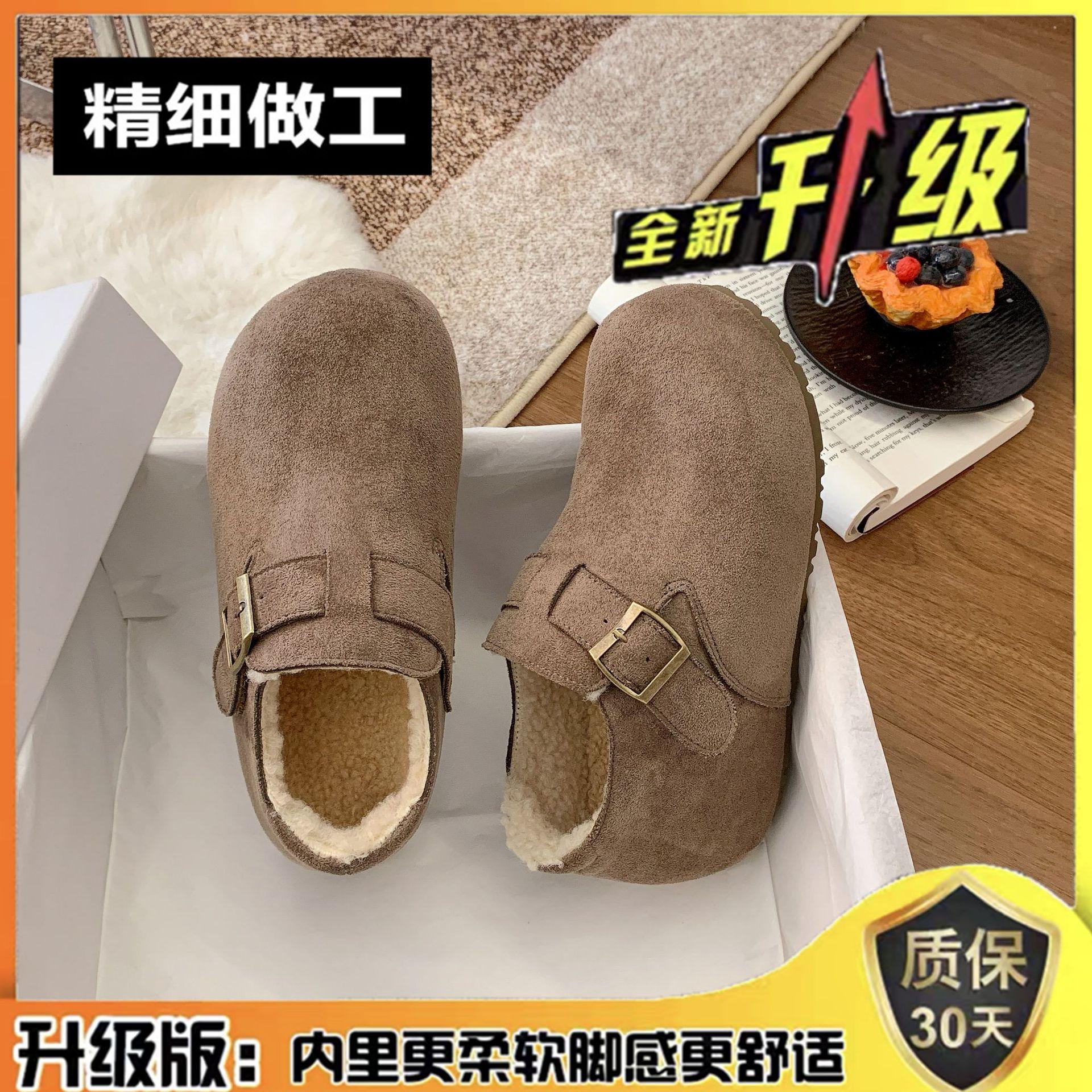 Height increase cm Birkenstock shoes inner height increase 22 autumn new grandma shoes soft sole casual velvet single 34