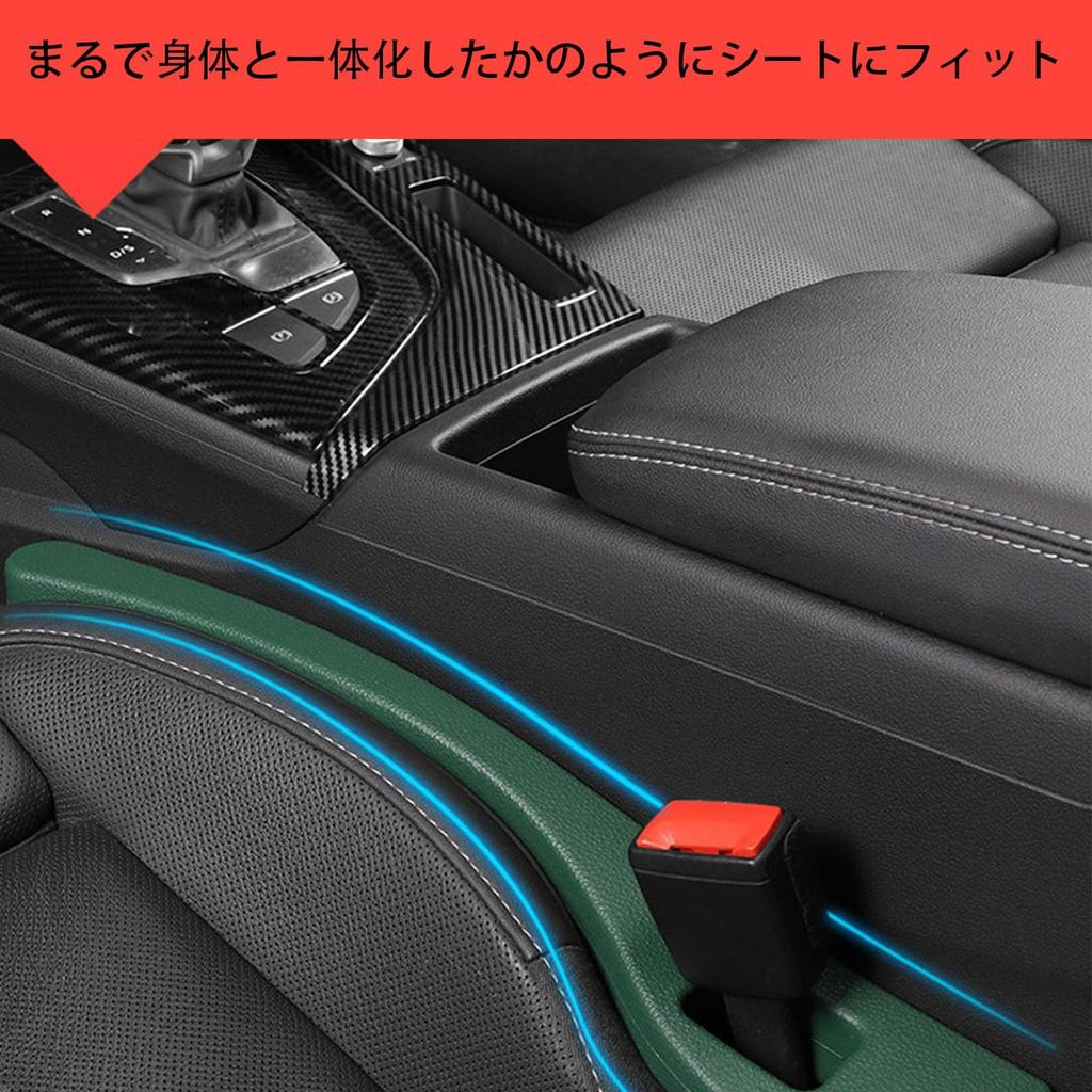 Car Gap Cushion, Jeep Wrangler Sahara JL Series, 4 Doors, 2018 - Present, 2024