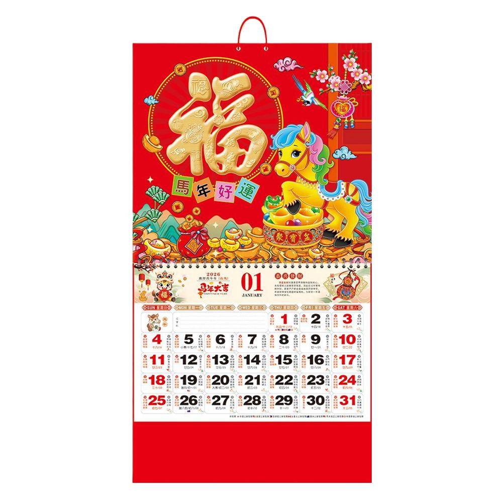 2026 Wall Calendar Chinese New Year Planner Monthly Lunar Year Hanging Office Decor Bright Color Festive Ambiance Traditional