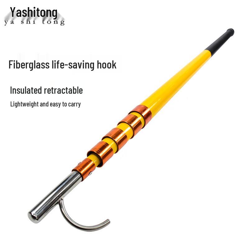 Телескопическая стеклопластиковая спасательная шест с крюком Yashitong