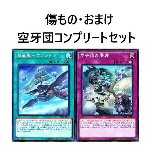 55-card Fang Clan deck: Donna, Fang Clan's Sword, Rex, Fang Clan's Cargo, and Folgo, the Fang Clan's Cause. A cute deck.