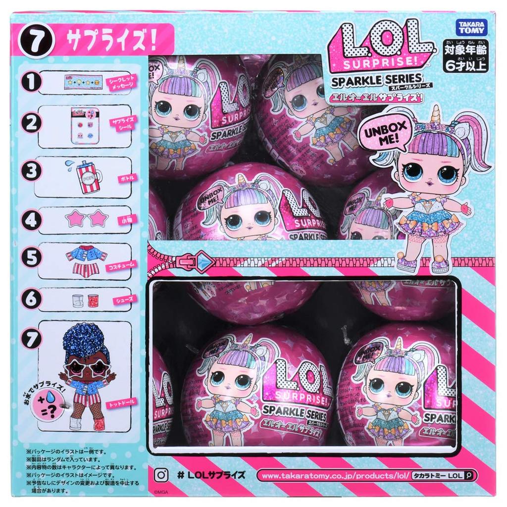 [Authentic Product for Domestic Sale] L.O.L. Surprise Sparkle Series