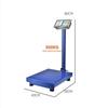 Heng Zhi Yuan TCS Foldable Pricing Platform Scale (CN Version)