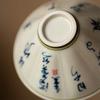 Grass Gray Hand-painted Bamboo Hat and Bowl Liangcai Simple Household Tea Maker Ceramic Kung Fu Set Lid Infuser Accessories Bar