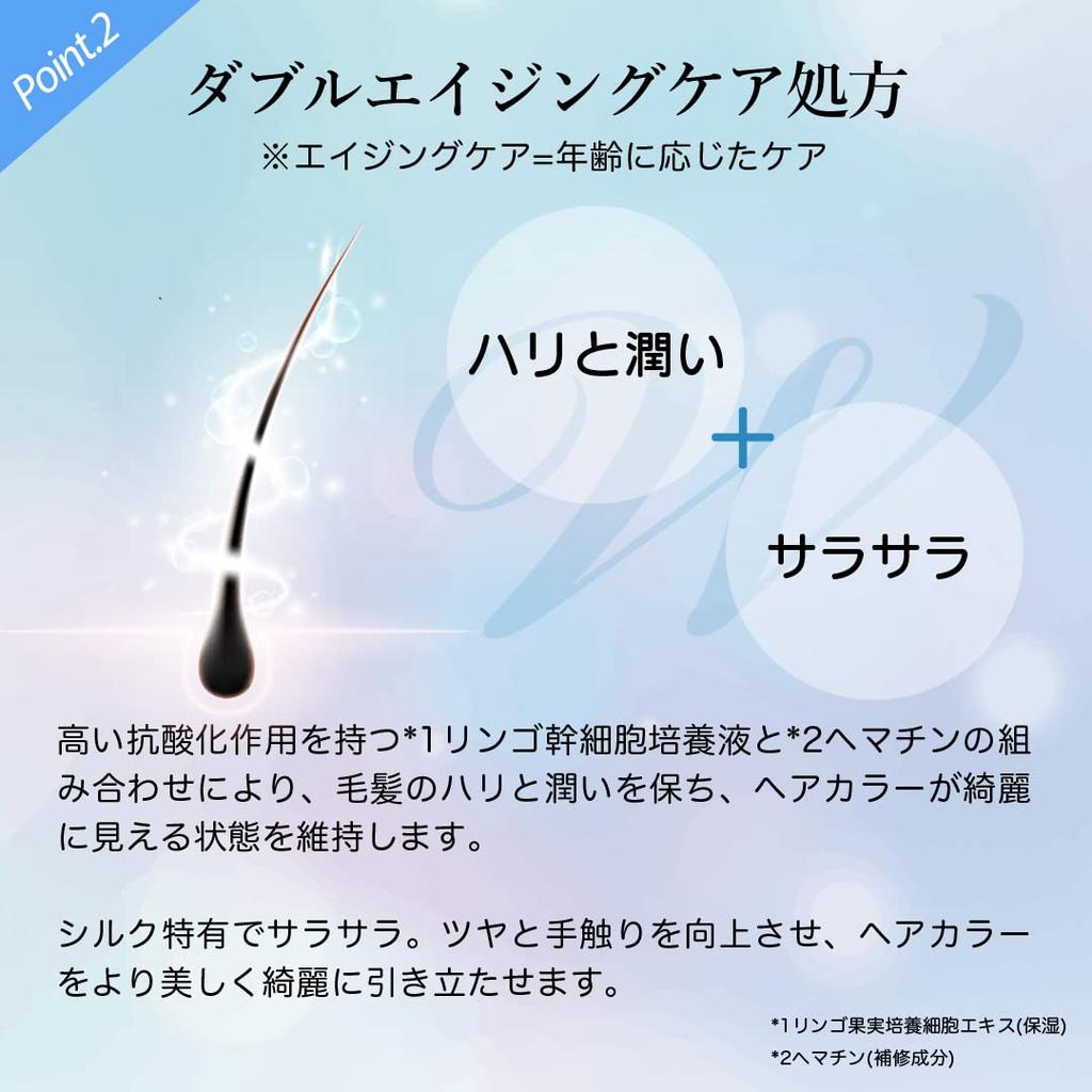 Kyogoku Ash Gray Color Shampoo, Summer Cool Tones, Industry First, Personal Color Diagnosis, Popular Ranking, Hall of Fame, Beauty Salon Exclusive,