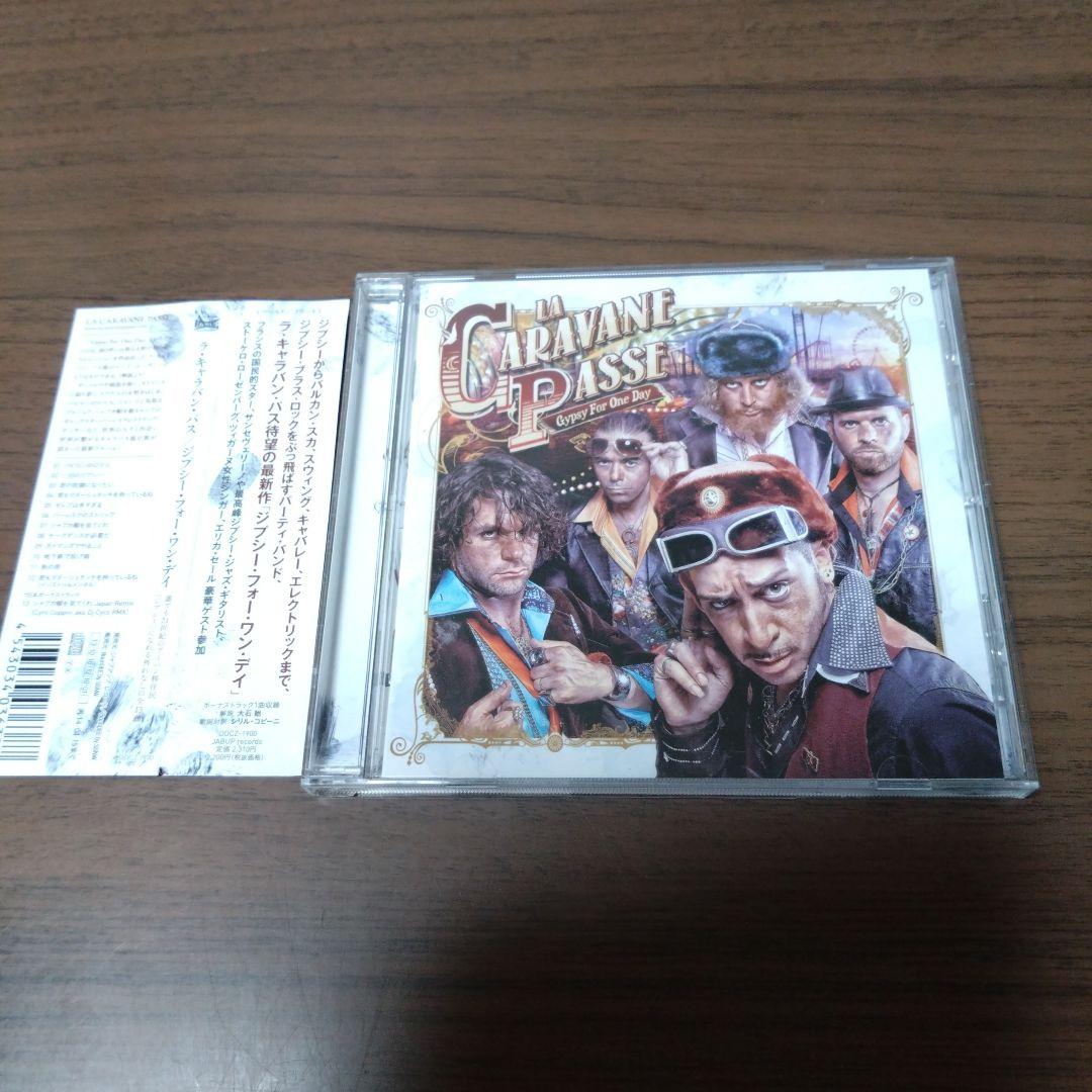 

[USED] La Caravan Pass / Gypsy for One Day