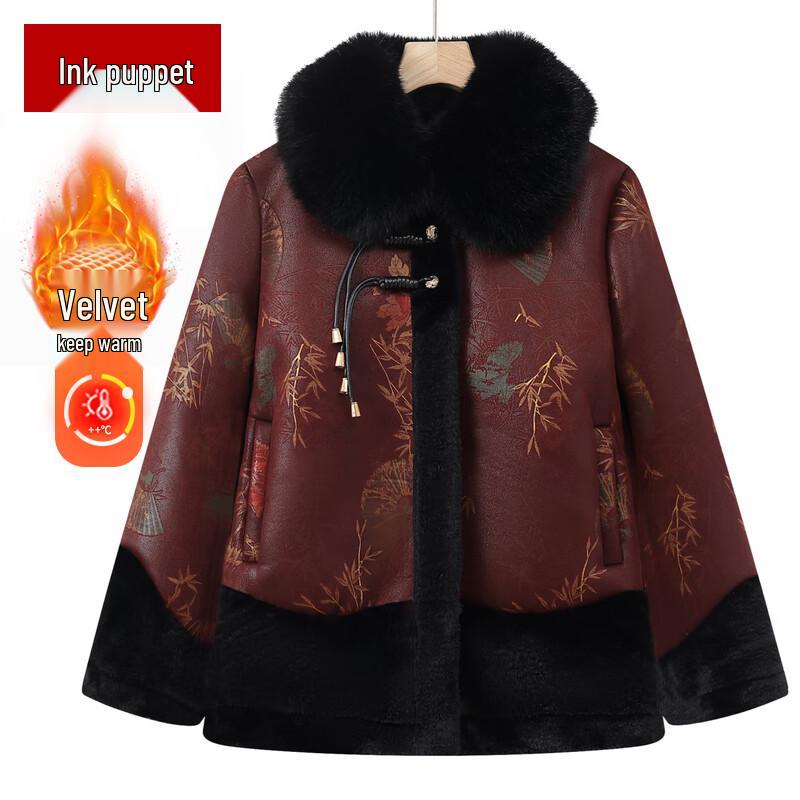 Мо у Шик Китайский Стиль Теплое Зимнее Пальто Бабушки 5XL