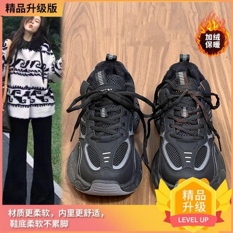 

Soft sole velvet thickened dad shoes women s winter new versatile warm two cotton shoes light and comfortable sports shoes 40 чёрный