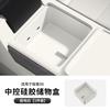 For Zeekr 9X 2025-2026 Center Armrest Storage Box Organizer Tray Silicone Non Slip Interior Accessories