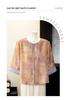Fashionable Chinese Style Spring/Summer Jacket for Middle-aged and Elderly Women - 2026 Three-Quarter Sleeve Top
