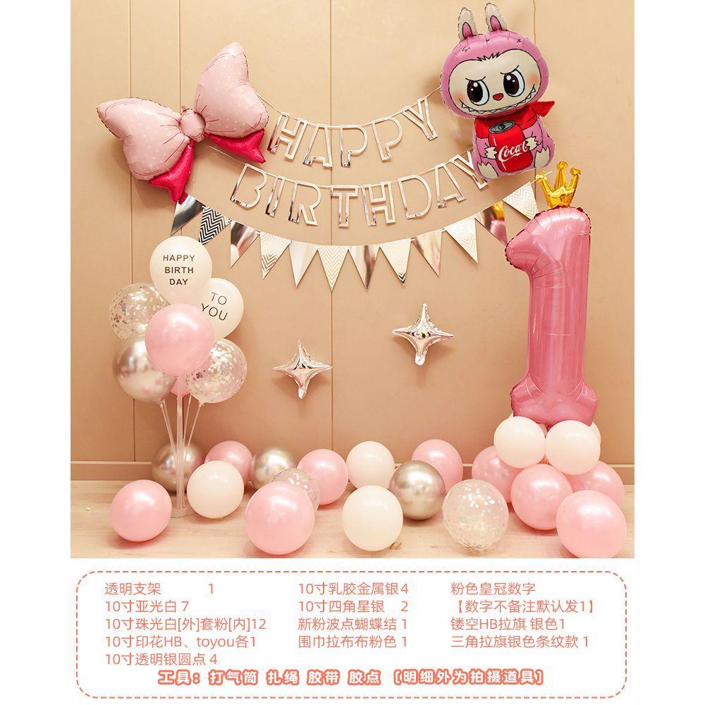 

Украшение на день рождения для девочек и детское украшение для сцены на веселой вечеринке Воздушные шары Type 7