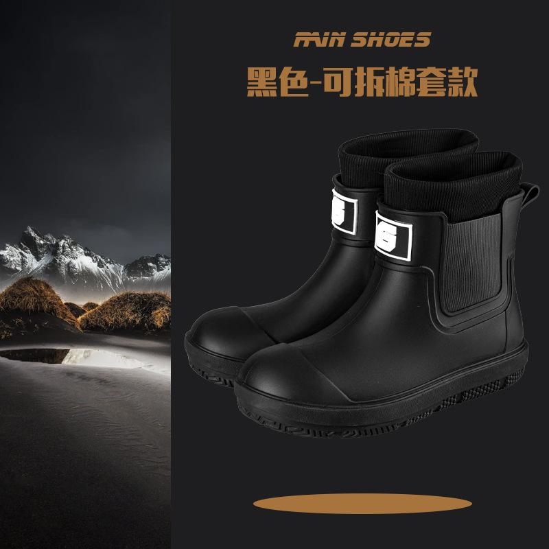 Water Shoes Couple Rain Shoes Women's Short Men's Rain Boots Outdoor High-end Waterproof Rubber Shoes Wear-resistant