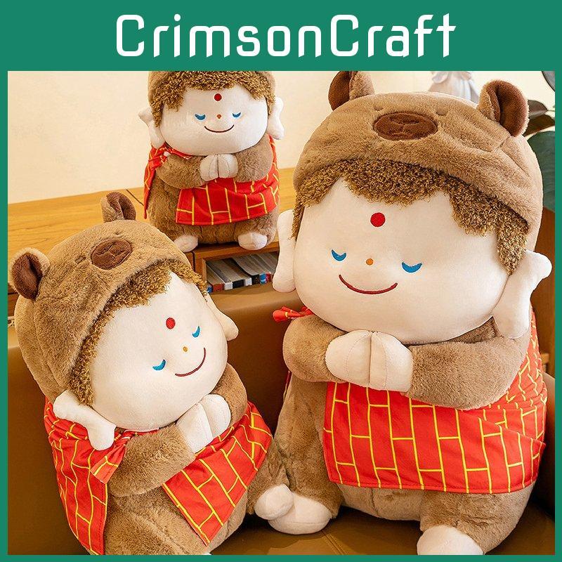Plush Monk Capybara Toy Dolls Room Decoration Ornaments Children Gift Christmas