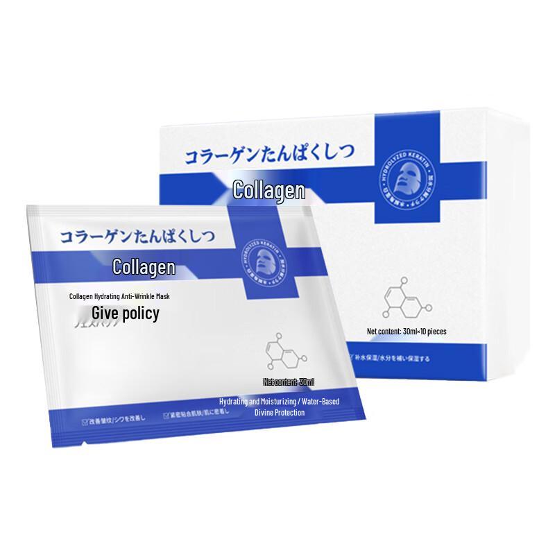 SEEDONVEUR Recombinant Collagen Hydrating Anti-Wrinkle Mask